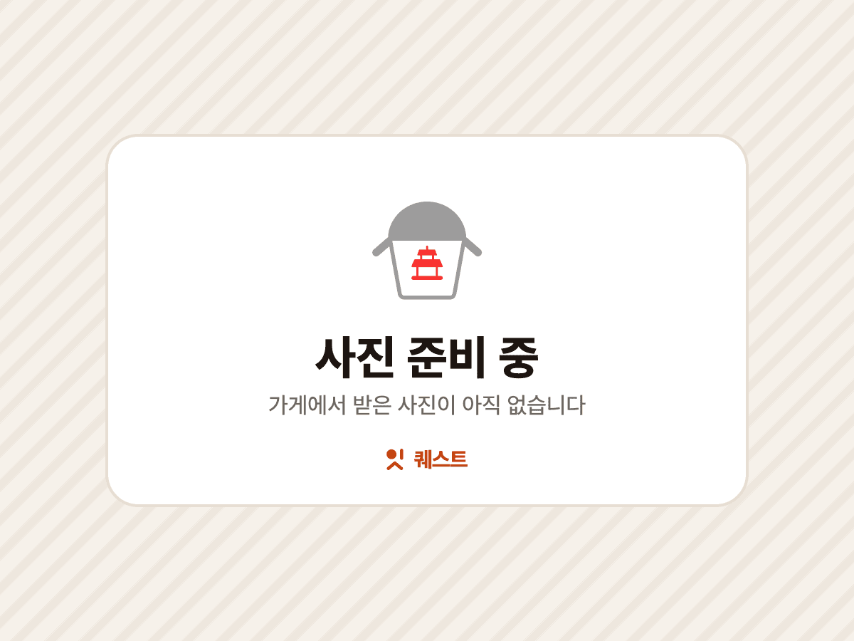초마면 점보짬짜면