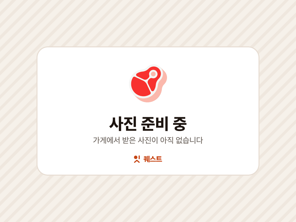 족슐랭 10kg 괴물족발 한상