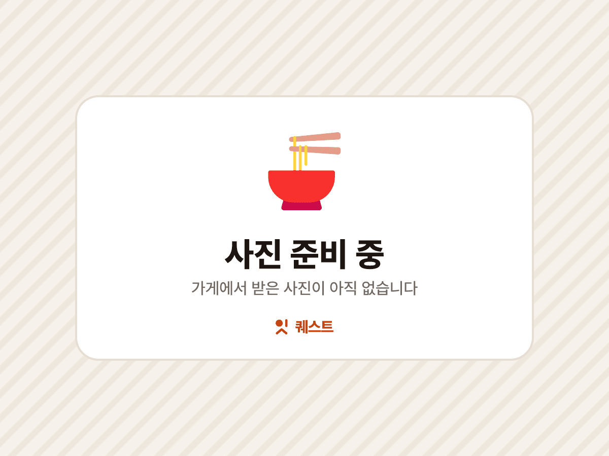 도도리고기국수 5.2kg 초대형 고기국수