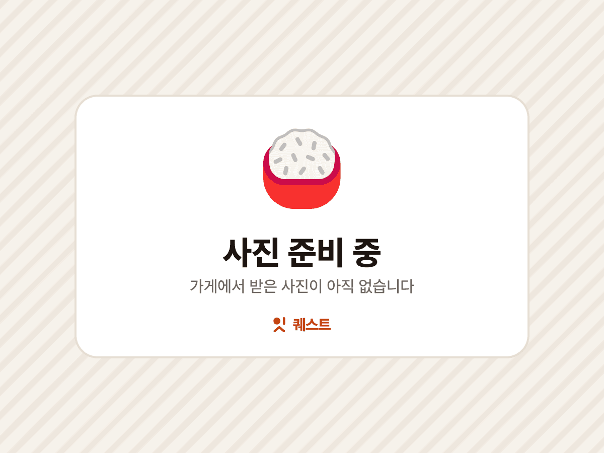신의주 찹쌀순대 쌍문점 5.5kg 초대왕순대국