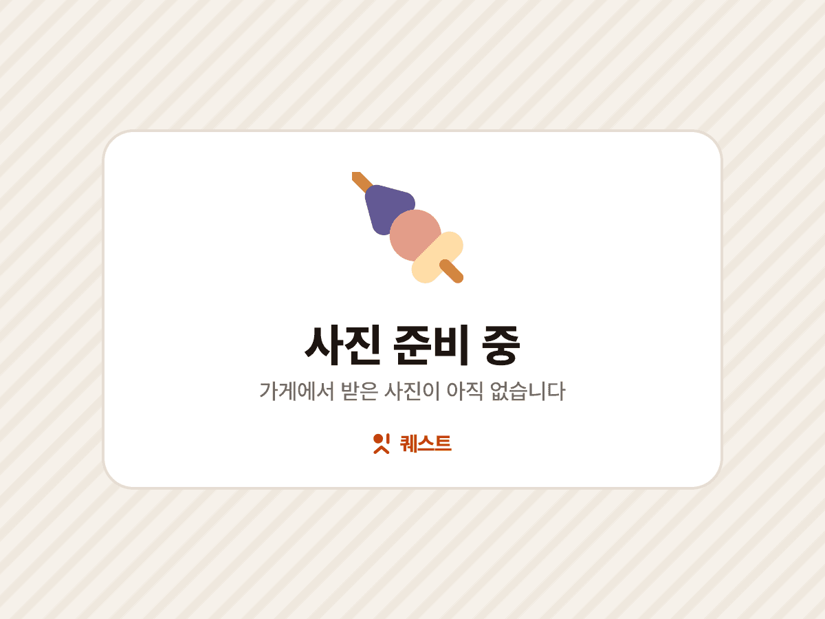 홀시스 대왕 크리스피 치킨버거