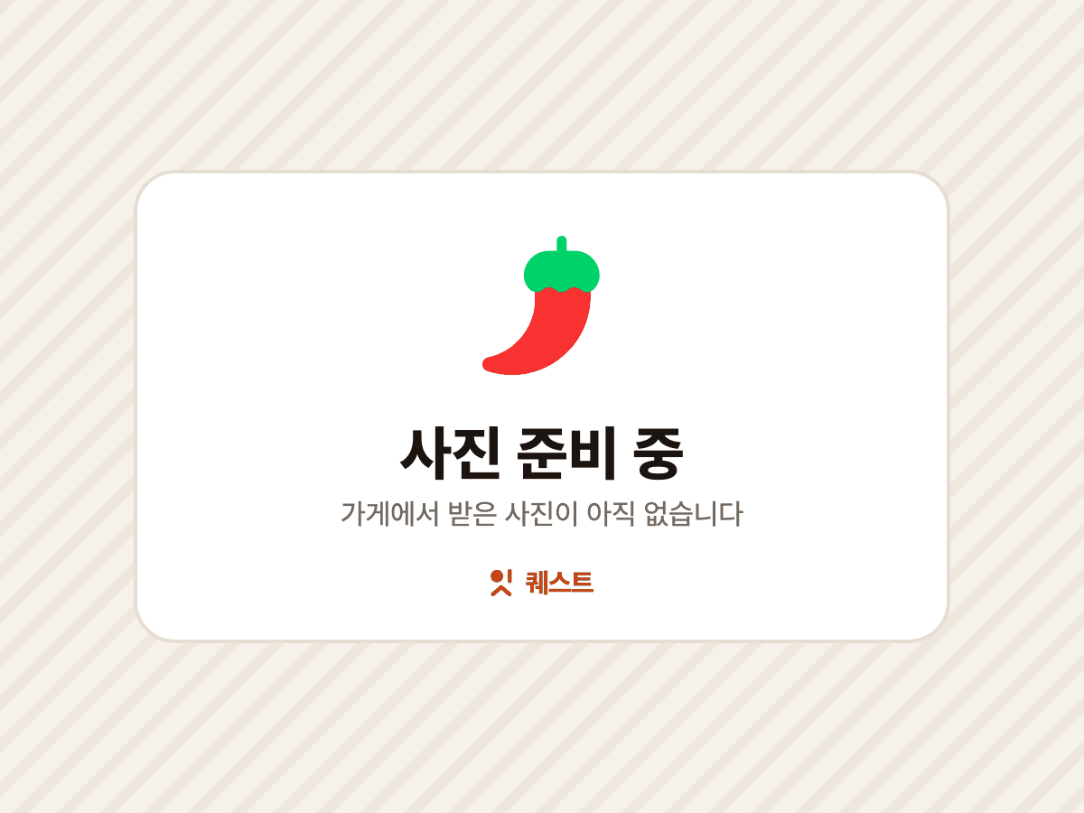 청춘국물닭발 4kg 대왕불닭발